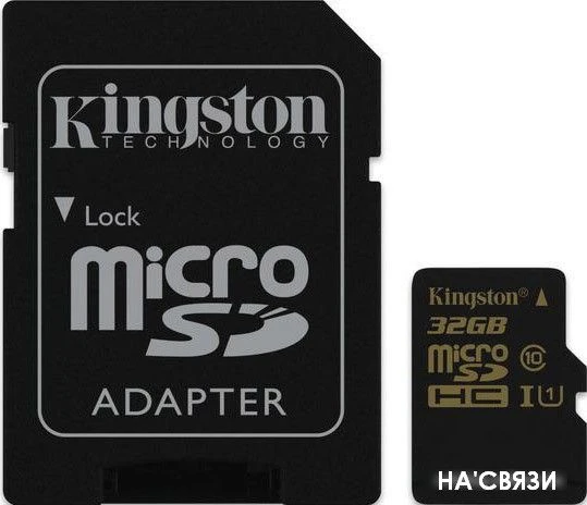 Kingston microSDHC UHS-I (Class 10) 32GB + SD адаптер (SDCA10/32GB)