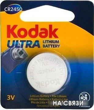 Батарейки Kodak Ultra Lithium CR2450 1 шт.