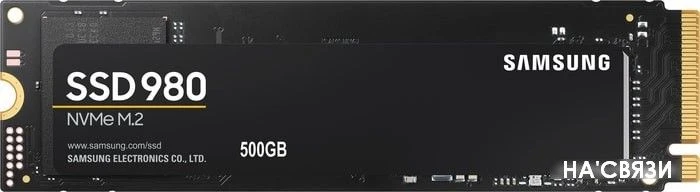 SSD Samsung 980 500GB MZ-V8V500BW в интернет-магазине НА'СВЯЗИ