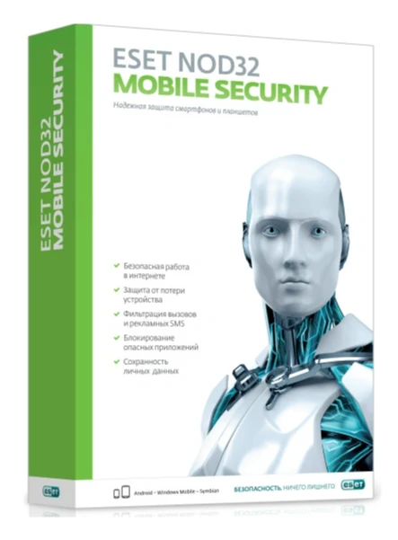 Лицензия ESET NOD32 Mobile Security - на 1 год на 1 устройство