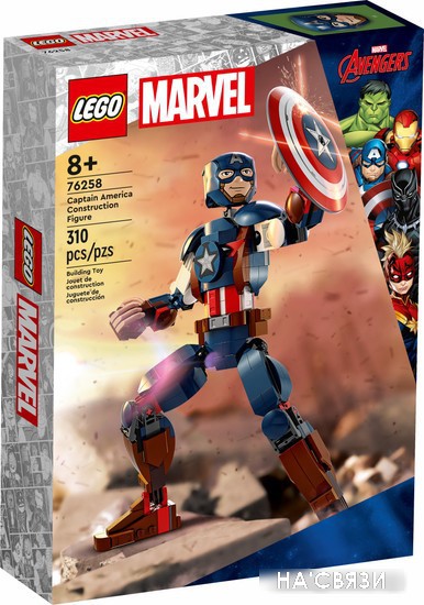 

Конструктор LEGO Marvel Super Heroes 76258 Сборная фигурка Капитана Америки