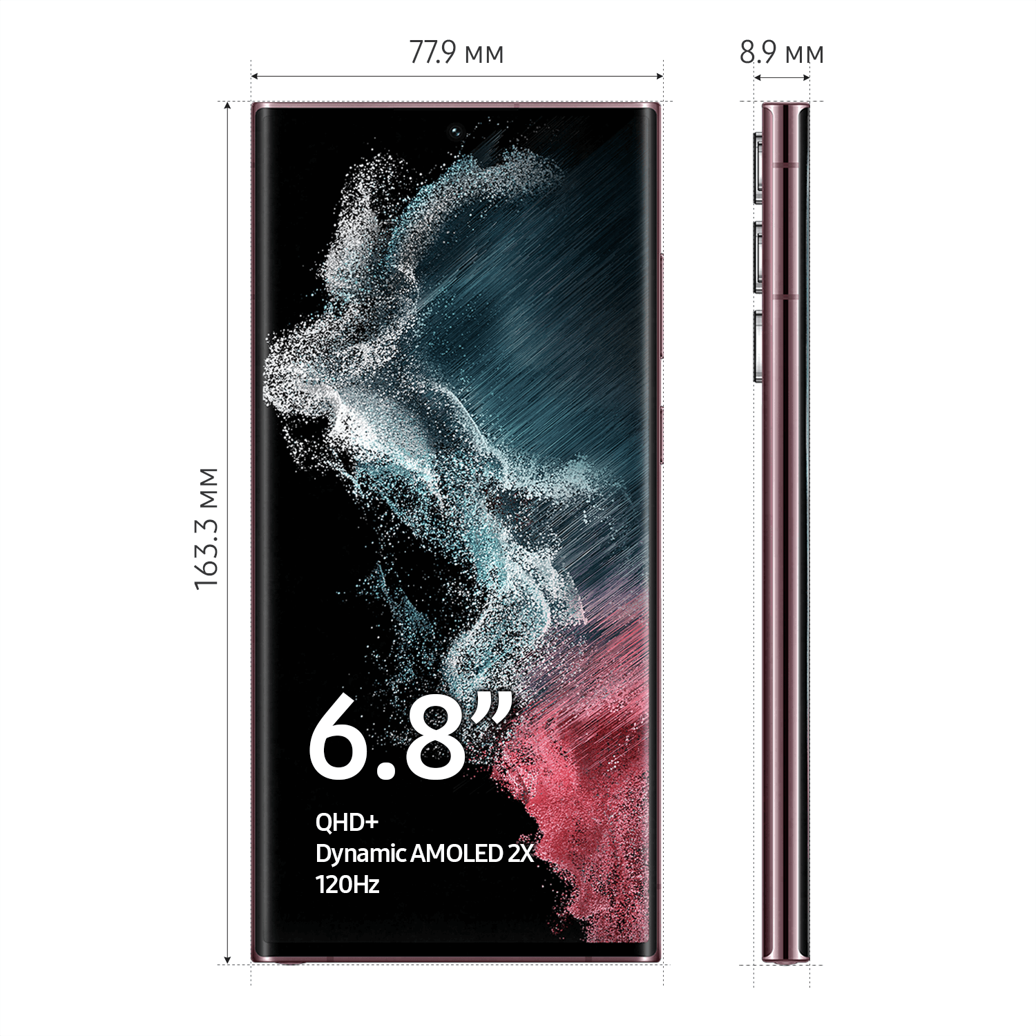 

Samsung Galaxy S22 Ultra 5G SM-S908B/DS 12GB/256GB (бургундий)