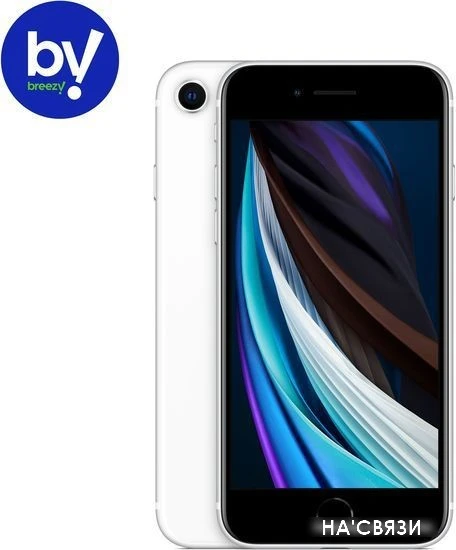 Смартфон Apple iPhone SE 128GB Воcстановленный by Breezy, грейд B (белый) в интернет-магазине НА'СВЯЗИ