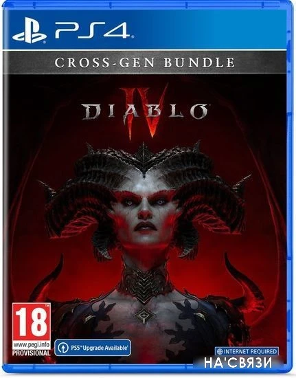 Diablo IV для PlayStation 4