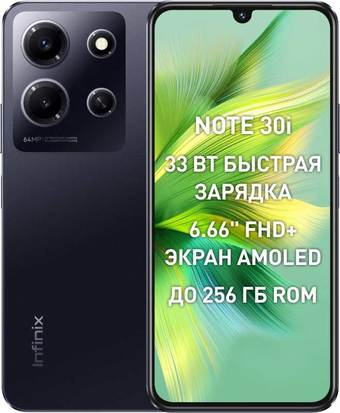 

Смартфон Infinix Note 30i 8GB/128GB (обсидиановый черный)