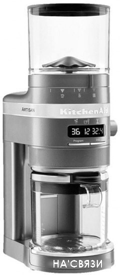 

Электрическая кофемолка KitchenAid 5KCG8433EMS