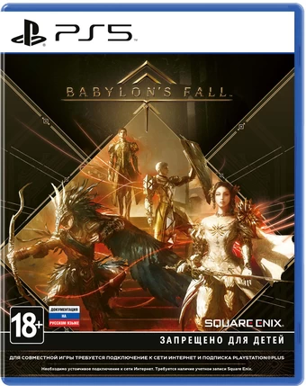 Babylon's Fall для PlayStation 5