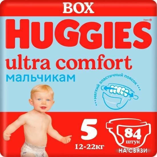 Трусики-подгузники Huggies Ultra Comfort Box Boy 5 (84 шт)