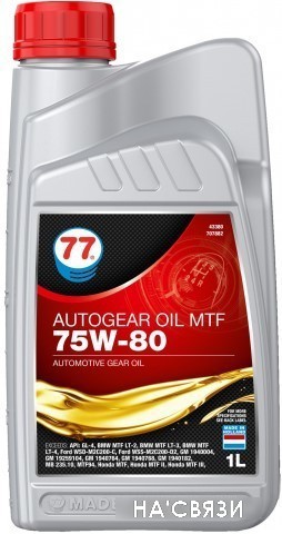 

Трансмиссионное масло 77 Lubricants Autogear Oil MTF 75W-80 1л