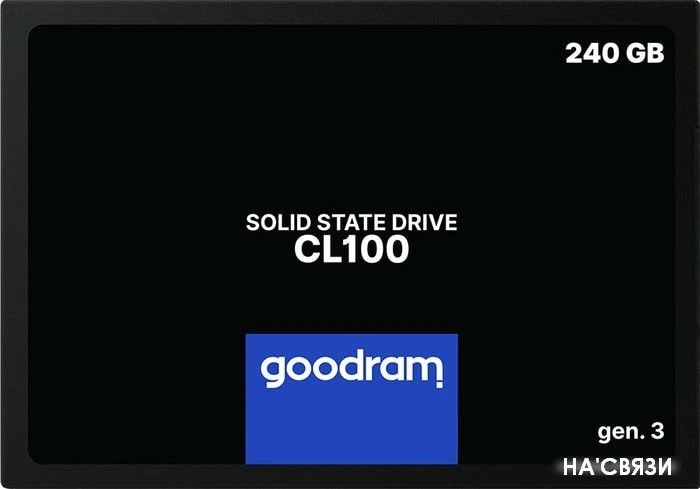 SSD GOODRAM CL100 Gen. 3 240GB SSDPR-CL100-240-G3 в интернет-магазине НА'СВЯЗИ