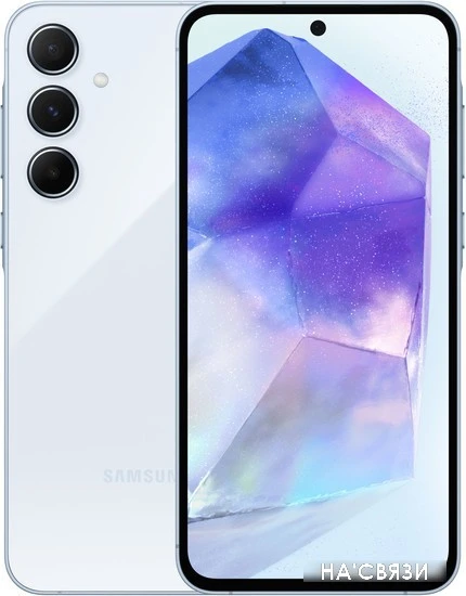 Смартфон Samsung Galaxy A55 SM-A556E 8GB/256GB (голубой) в интернет-магазине НА'СВЯЗИ