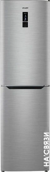 Холодильник ATLANT ХМ 4625-149-ND в интернет-магазине НА'СВЯЗИ