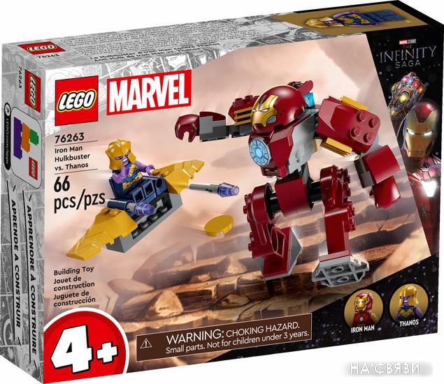 

Конструктор LEGO Marvel Super Heroes 76263 Железный человек: Халкбастер против Таноса