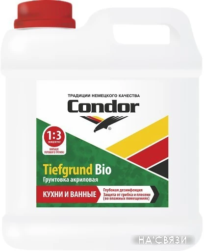 Акриловая грунтовка Condor Tiefgrund Bio (5 кг)