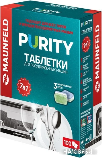 Таблетки для посудомоечной машины MAUNFELD Purity all in 1 MDT100ST (100 шт) в интернет-магазине НА'СВЯЗИ
