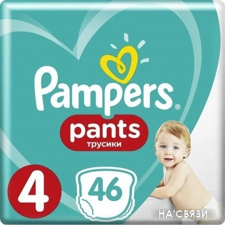 Трусики-подгузники Pampers Pants 4 Maxi (46 шт)