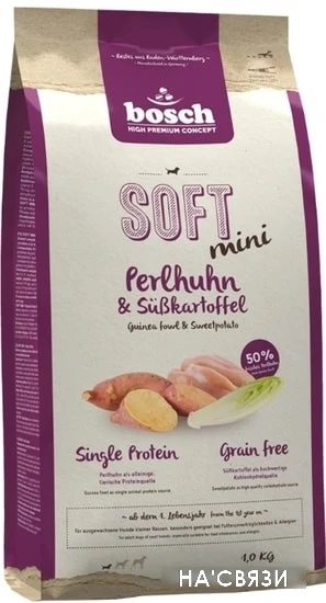 Сухой корм для собак Bosch Soft Mini Guinea Fowl & Sweetpotato 1 кг