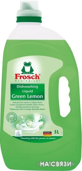 Средство для мытья посуды Frosch Лимон 5 л