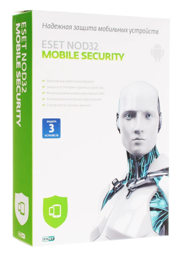 Лицензия ESET NOD32 Mobile Security - на 1 год на 3 устройствв