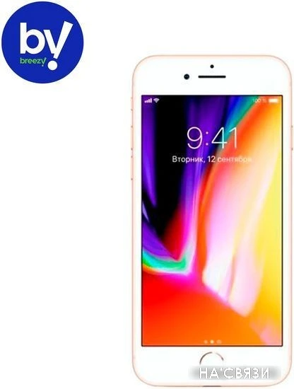 Смартфон Apple iPhone 8 64GB Воcстановленный by Breezy, грейд A (золотистый) в интернет-магазине НА'СВЯЗИ