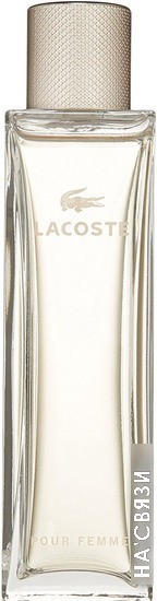 

Lacoste Pour Femme EdP (90 мл)