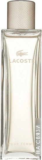 Lacoste Pour Femme EdP (90 мл)