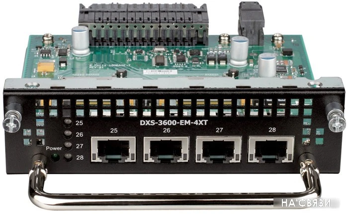 Модуль расширения D-Link DXS-3600-EM-4XT/A1A в интернет-магазине НА'СВЯЗИ