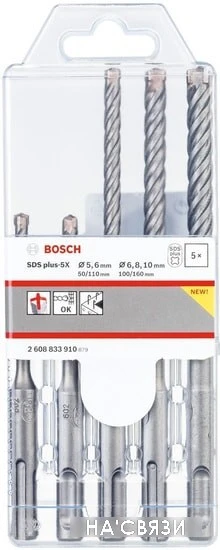 Набор оснастки Bosch 2608833910 (5 предметов)