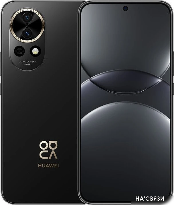 Смартфон Huawei nova 13 BLK-LX9 12GB/256GB (черный)