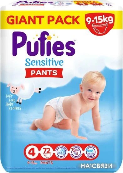 Трусики-подгузники Pufies Sensitive Pants Maxi 4 (72 шт)