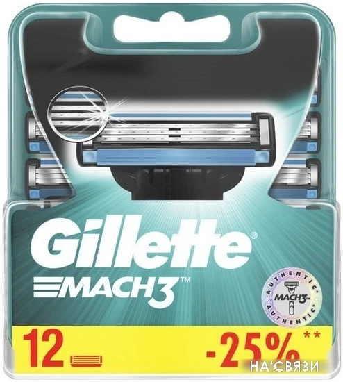 Сменные кассеты для бритья Gillette Mach3 (12 шт) 3014260323240