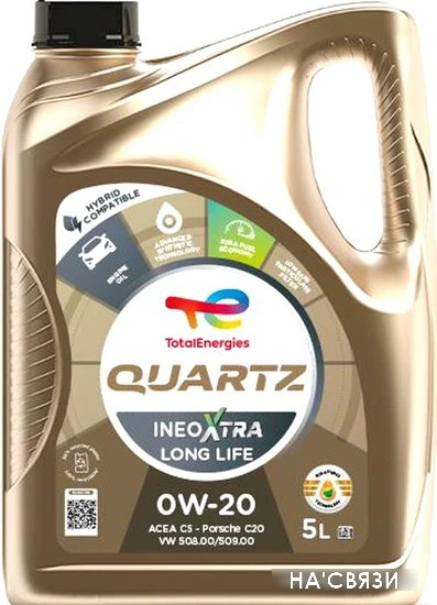 Моторное масло Total Quartz Ineo X Long Life 0W-20 5л