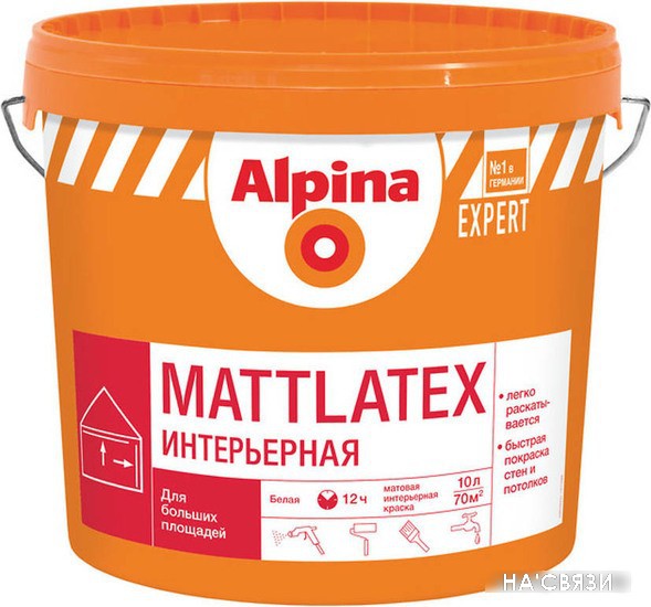 

Краска Alpina Expert Mattlatex (белый, 15 л)