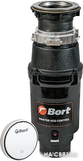 Измельчитель пищевых отходов Bort Master Eco Control