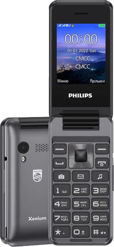 Кнопочный телефон Philips Xenium E2601 (темно-серый) в интернет-магазине НА'СВЯЗИ