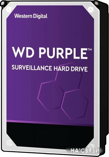 Жесткий диск WD Purple 4TB WD43PURZ в интернет-магазине НА'СВЯЗИ