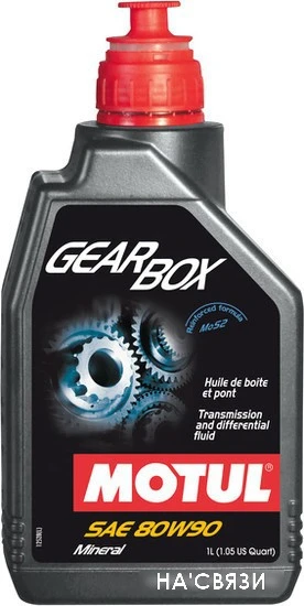 Трансмиссионное масло Motul Gear BOX 80W-90 1л