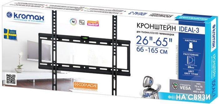 

Кронштейн Kromax IDEAL-3