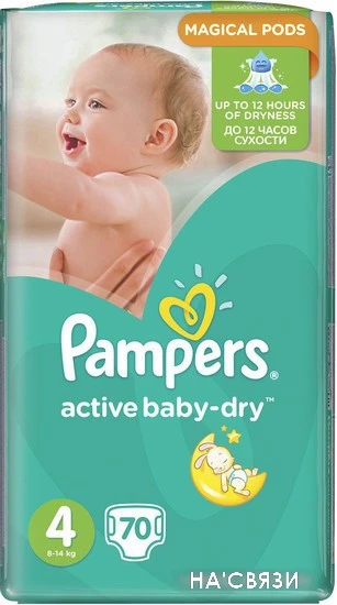 Подгузники Pampers Active Baby-Dry 4 Maxi (70 шт)