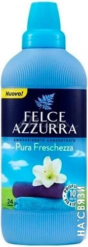 Кондиционер для белья Felce Azzurra Pura Freschezza (600 мл)