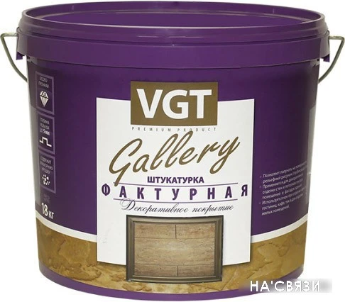 Декоративная штукатурка VGT Фактурная 9 кг