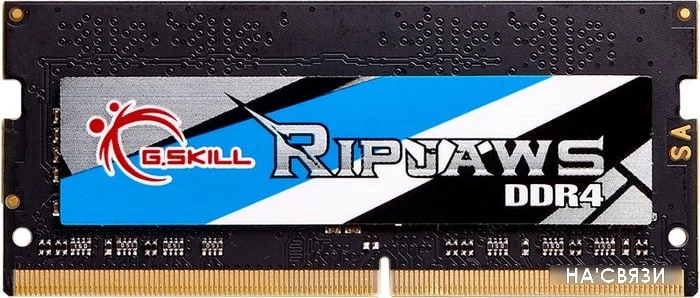 Оперативная память G.Skill Ripjaws 8GB DDR4 SODIMM PC4-25600 F4-3200C22S-8GRS в интернет-магазине НА'СВЯЗИ