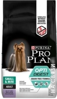 Корм для собак Pro Plan Opti Digest Grain Free Formula Small & Mini 7 кг