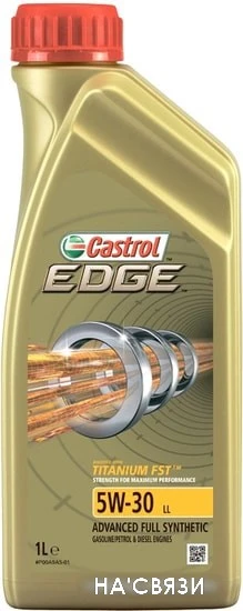 Моторное масло Castrol EDGE 5W-30 LL 1л