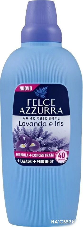 Кондиционер для белья Felce Azzurra Lavender&Iris (2 л)