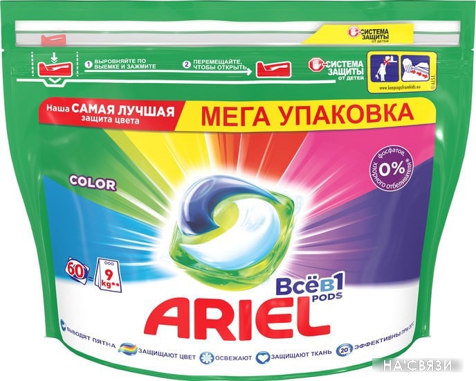 

Капсулы для стирки Ariel Все в 1 Pods Color (60 шт)