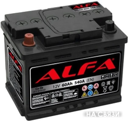 Автомобильный аккумулятор ALFA Hybrid 60 R (60 А·ч)