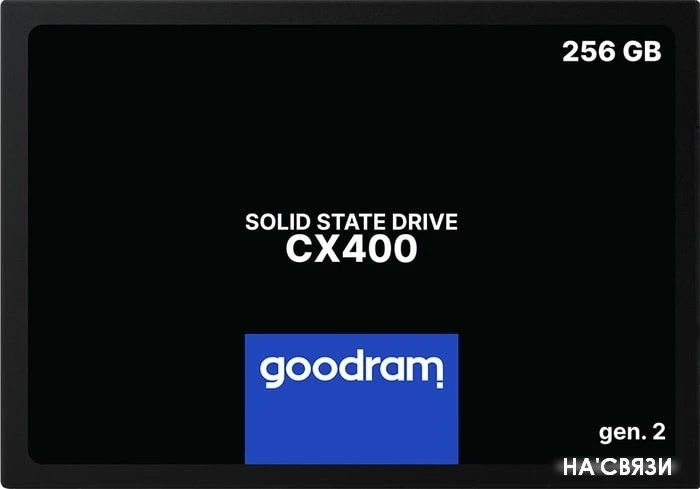 SSD GOODRAM CX400 gen.2 256GB SSDPR-CX400-256-G2 в интернет-магазине НА'СВЯЗИ