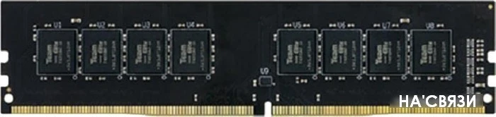 Оперативная память Team Elite 16GB DDR4 PC4-21300 TED416G2666C1901 в интернет-магазине НА'СВЯЗИ