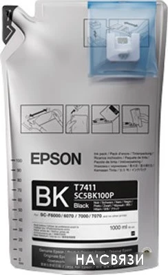 Картридж Epson C13T741100-1